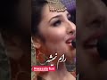 Tiktok Tiktokvideo تیک تاک اكسبلور افغانی افغان هنر کابل کانادا اهنگ هنرمند Afghan