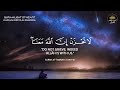 ساعة كاملة تلاوة جميلة خاشعةتقشعر لها الأبدانبصوت حزينعبد الرحمن مسعد mp3