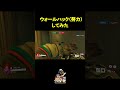 【OW】ウォールハックxフックって最強じゃないか?【ロードホッグ】 #overwatch