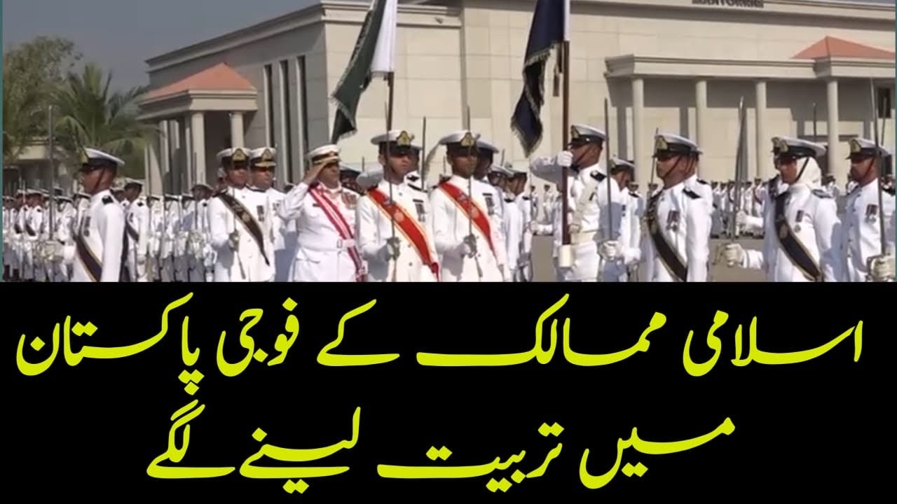 Pak Army Training Muslim Country’s Army