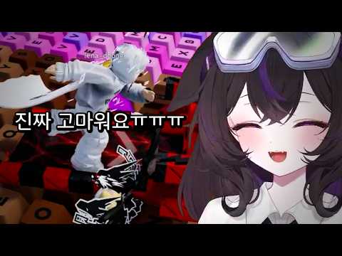 로블록스 10살 친구한테 캐시템 선물하기 thumbnail