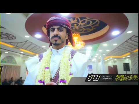 مباشر الزفه الفنان كمال النعمان الاديمي افراح آل الزكري العريس نزار