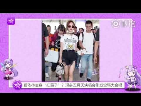 25.8.2018 人生無限公司 2018 LIFE TOUR 北京站——五月天 Mayday、蔡依林 Jolin Tsai