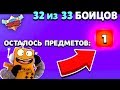 ТАМ НЕТ ТОЛЬКО ЛЕГИ! ЭТО ЧИТЕРСКАЯ АКЦИЯ! ВЫБИЛ 2 СЭНДИ ПОДРЯД! BRAWL STARS