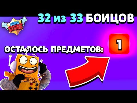 Видео: ТАМ НЕТ ТОЛЬКО ЛЕГИ! ЭТО ЧИТЕРСКАЯ АКЦИЯ! ВЫБИЛ 2 СЭНДИ ПОДРЯД! BRAWL STARS