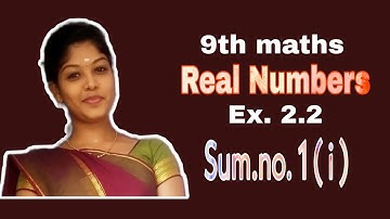 #tn #9th #maths #real numbers #ex-2.2 #sum no - 1(i)👍😍