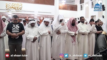 الليله التاسعة عشر من صلاة التراويح بمسجد ضاحية جابر العلي القارئ / عبدالمجيد الأركاني
