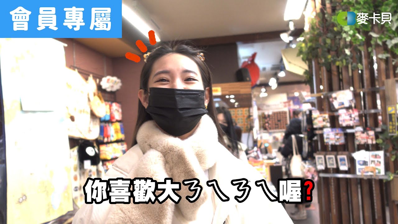 [Behind]廣島逼露葛 – 品子篇(?)