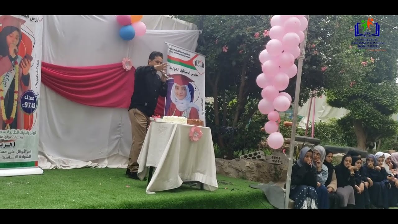 محمد الداهية | تكريم الرابعة على الجمهورية من مدارس المستقبل الدولية