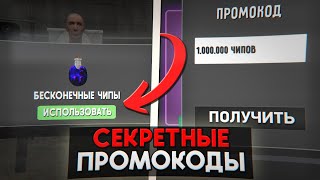 😱 МИЛЛИОН ЧИПОВ В ТУАЛЕТ ЛАБОРАТОРИЯ / ПРОМОКОДЫ И НОВОЕ ОБНОВЛЕНИЕ В TOILET LABORATORY! screenshot 5