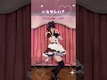 Premium Maid Meraru | at-home cafe #maidcafe #akihabara