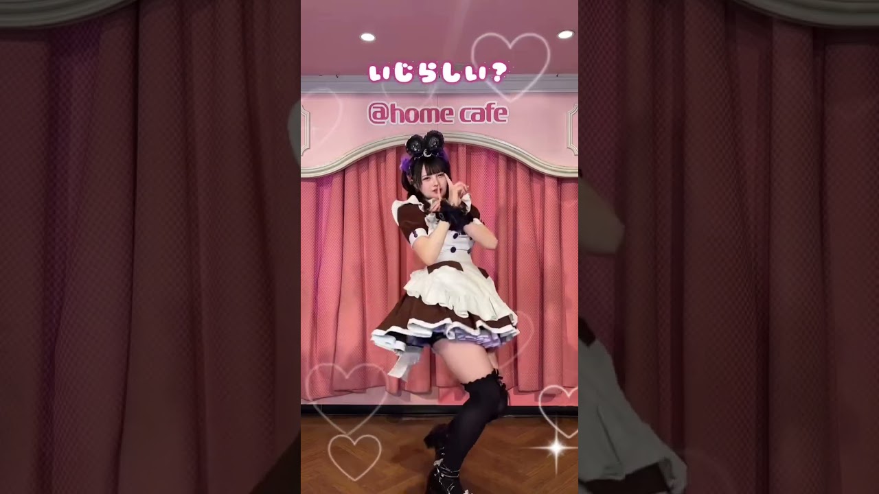 Premium Maid Meraru | at-home cafe #maidcafe #akihabara