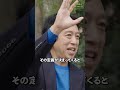 54歳元マイクロソフト役員,成功の定義