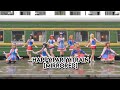 [MIRRORED] HAPPY PARTY TRAIN - Aqours