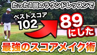 ゴルフ上達塾 アッという間に100を切る ! コース攻略編：未開封DVD ゴルフ上達塾 アッという間に100を切る ! コース攻略編：未開封DVD