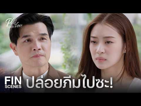 FIN [ENG SUB] | Does this woman have such a big impact on the child? | PLS Love, Can We Love? EP....