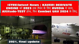 47kn Thrust Of Class ; Kaveri Derivative Engine likely to head Moscow next year,