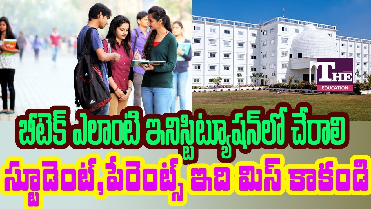 How to Choose the Right B.Tech College? Must-Know Tips for Students & Parents
