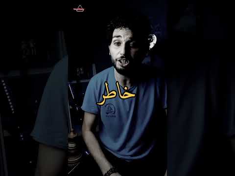 الانسان الناقص