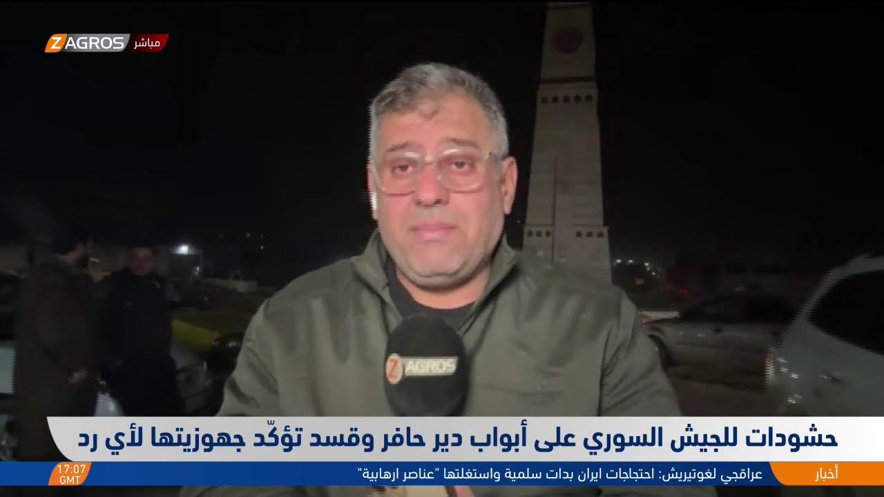 حشود عسكرية تابعة للجيش السوري على أبواب دير حافر و قسد تؤكد جهوزيتها لأي رد..