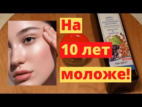 Симмондсия – Подтянет Лучше Ботокса! Масло Жожоба Для Лица Избавляет От морщин!