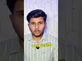 Tcs Nqt #multiatoms #aktuexam #tcsexam #viralvideos