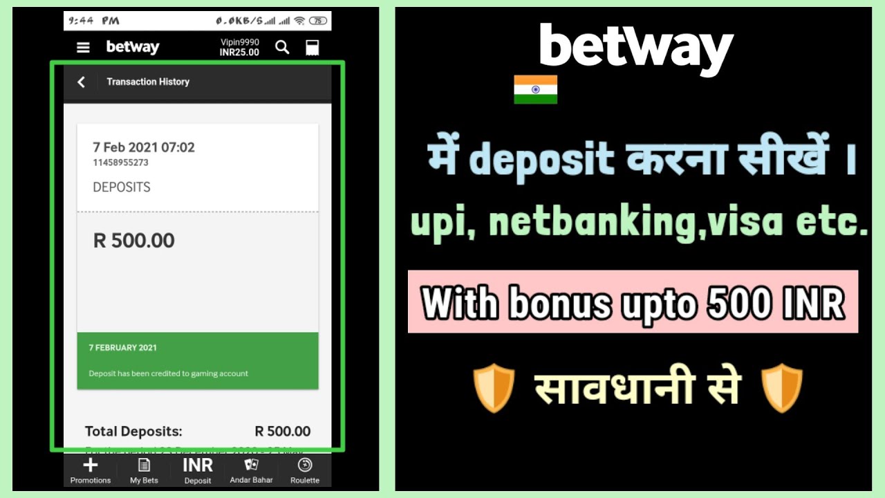 Betway में deposit करना सीखें with bonus upto 500₹।। Upi, netbanking,visa etc.। Alternative present