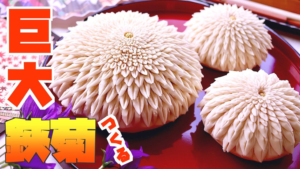 Made by a Japanese confectioner] How to make a large 