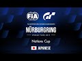 [日本語] 2019 ワールドツアー 2 | ニュルブルクリンク | ネイションズカップ