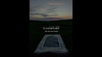 قالوا من فعل هذا بألهتنآ إنه لمن الظالمين  القارئ ياسر الدوسري