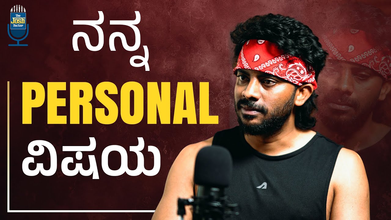 Chandan Shetty Interview | ನನ್ನ Personal ವಿಷಯ | Nikhil Joshi Podcast