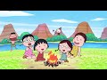 ちびまる子ちゃん　ミツウロコTVCM「原始時代にべんりを」篇