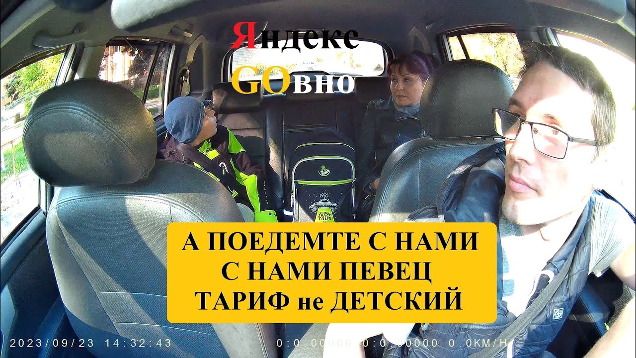‎App Store: Яндекс Go: Такси Еда Доставка