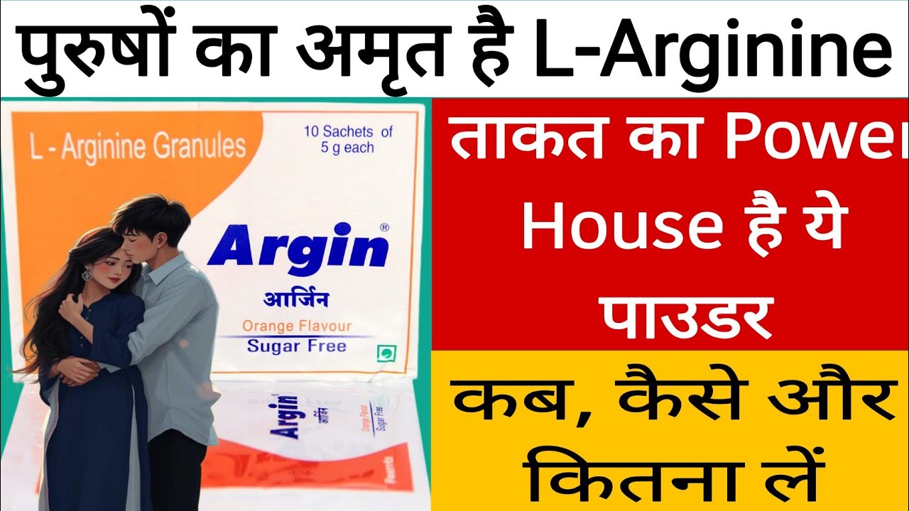 ताक़त की सबसे अच्छी दवा Best Medicine Men Physical Health | Healthy Hamesha Fittv