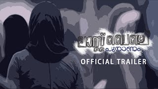 2K Best Malayalam Shortfilm Last Bench Puranam ലസററ ബഞച പരണ Shortfilm Trailer