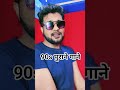 Tune Bechain Itna Zyada Kiya ❤️ | Sad Love Status | #shorts #hindisong#lovestatus #ytshorts