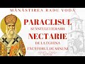 Paraclisul Sf. Ier. Nectarie de la Eghina, Troparul Sfântului - Grupul Potirul, Mănăstirea Radu Vodă