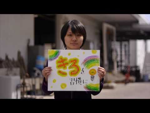 2011　ANZAN5月CM　「大学からできること」