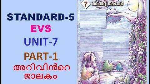 CLASS - 5 _ BASIC SCIENCE _ UNIT - 7 _PART-1 _അറിവിൻറെ ജാലകം-(KERALA SYLLABUS)