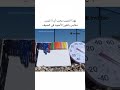 ليش الأسود أخطر لون تلبسه في الصيف 