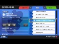 大乱闘スマッシュブラザーズforWiiU アスレチック（ヨッシーアイランド）