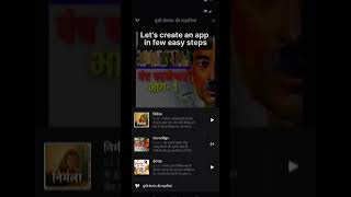 OFFLINE APP MAKER FOR AUDIOBOOKS AND PODCASTS - AUDIOSTORY APP STUDIO screenshot 3