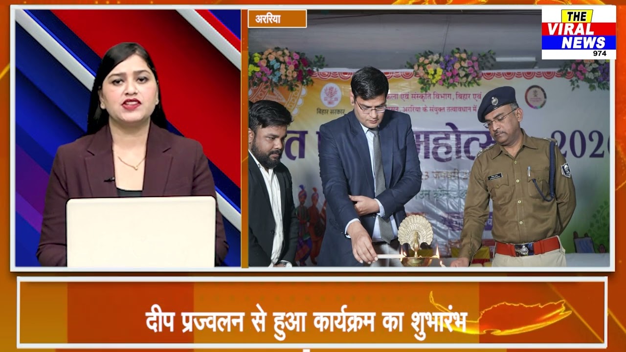 Araria Vasant Panchami Festival 2026: A Grand Cultural Celebration