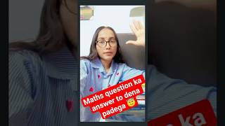 LCM क्या होगा 🤔| maths very important Question for exams |#ntpc#bstc #ptet#cet#labassistant2026 #ssc