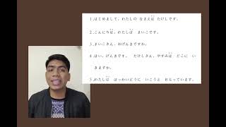 Japanese Reading Test | UBJ2012 | MOHAMAD HAFIZI BIN HASSAN | H19B1005