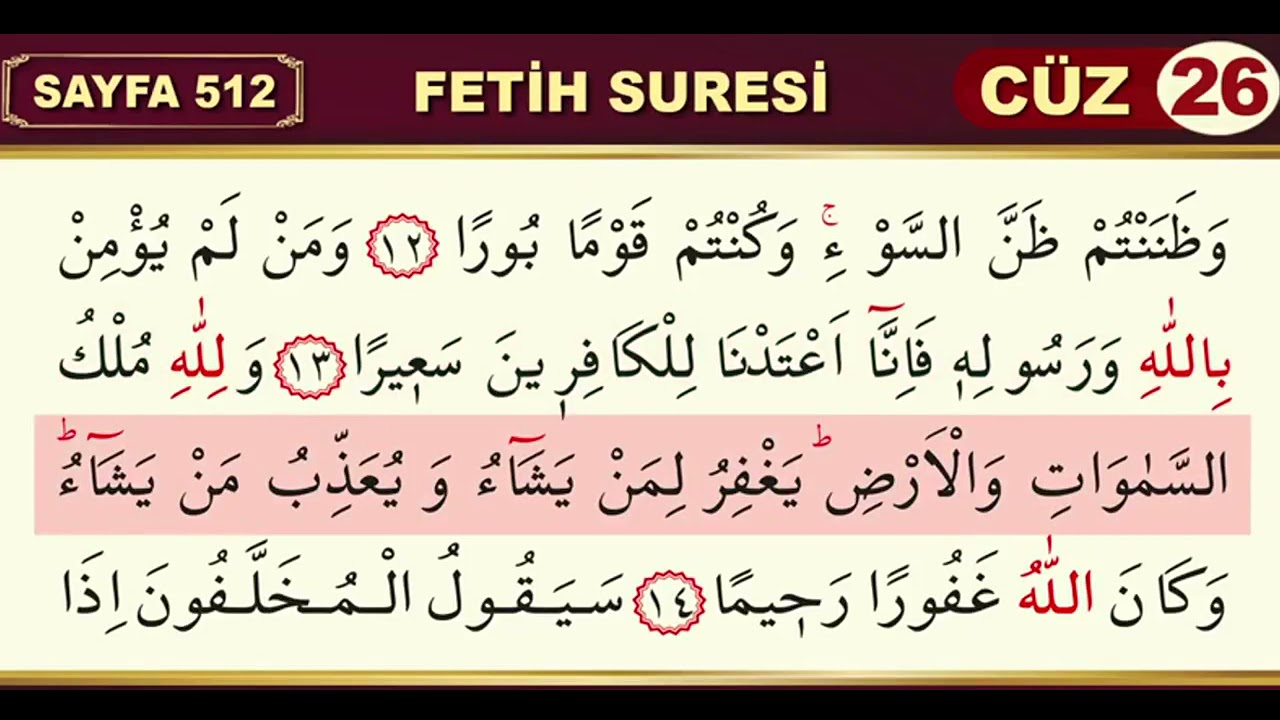 048 Fetih Suresi   Hafız Mustafa Uyar