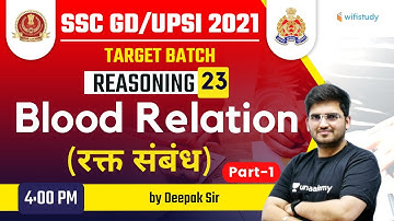 4:00 PM - SSC GD & UPSI 2021 | Reasoning by Deepak Tirthyani | Blood Relation (Part-1)
