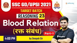 4:00 PM  SSC GD & UPSI 2021 | Reasoning by Deepak Tirthyani | Blood Relation (Part1)