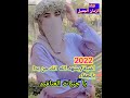 جلسة طرب يمني اغنية يشهد الله انك من بدا بالجفاء 2022 mp3