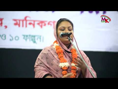 রুমা সরকার।চির কাঙ্গাল করে দাও ধরায়। Ruma Sarkar.Chiro Kangal Kore Daw Doray.